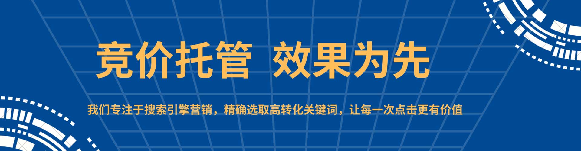 任城百度充值返点