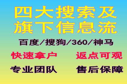 百度竞价代运营公司助力企业快速提升品牌曝光