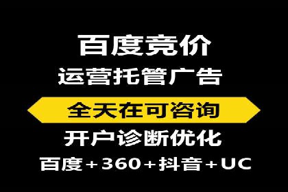 信息流开户返点实战：案例分析如何提高收益