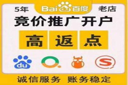 百度广告推广在移动端的创新实践