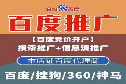 竞价代运营的成果展示：某公司广告效果显著提升的秘诀